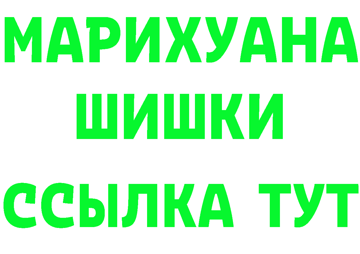 A-PVP Соль маркетплейс это OMG Бирск