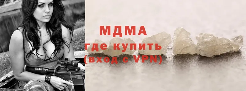 закладки  Бирск  МДМА VHQ 