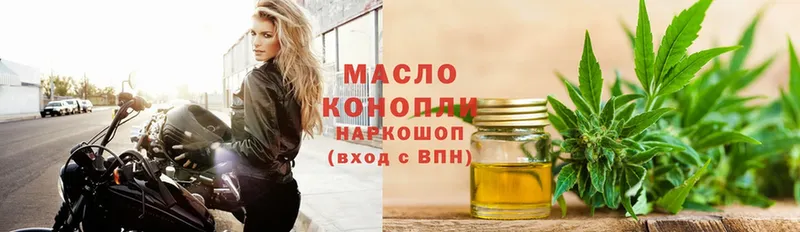 наркота  блэк спрут ТОР  Дистиллят ТГК THC oil  Бирск 